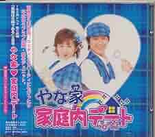 未開封 吾輩は主婦である 上下巻 初回限定特典付き DVD 及川光博 未開封 吾輩は主婦である 上下巻 初回限定特典付き DVD 及川光博